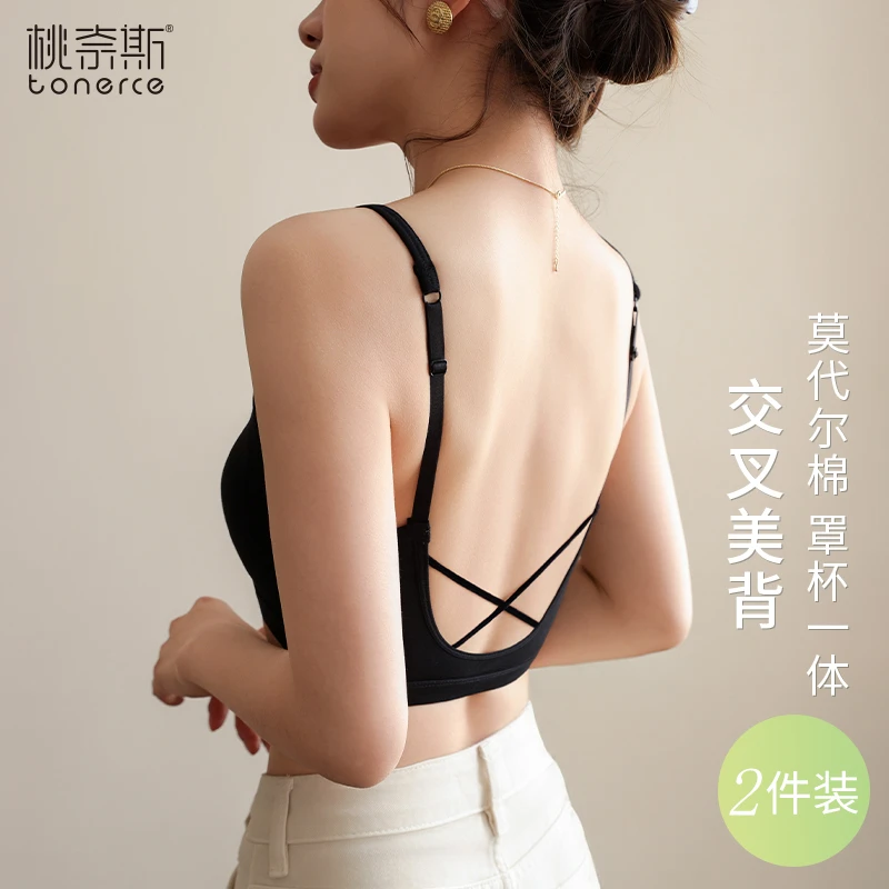 桃奈斯交叉美背内衣女2025新款爆款吊带背心带胸垫一体式无痕文胸