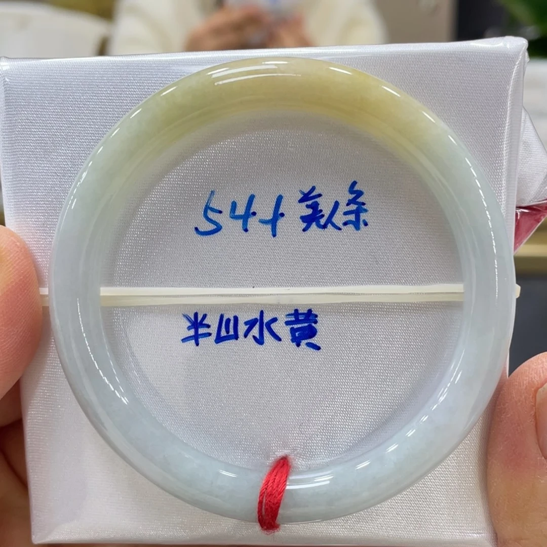 未镶嵌手镯翡翠翡翠