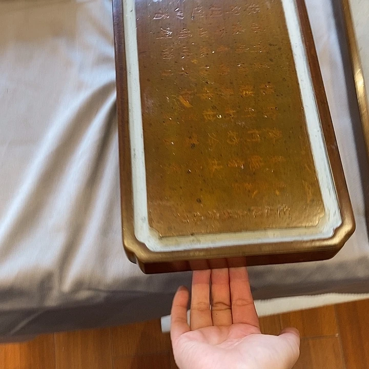 39*19*3.5cm大漆定风波茶盘