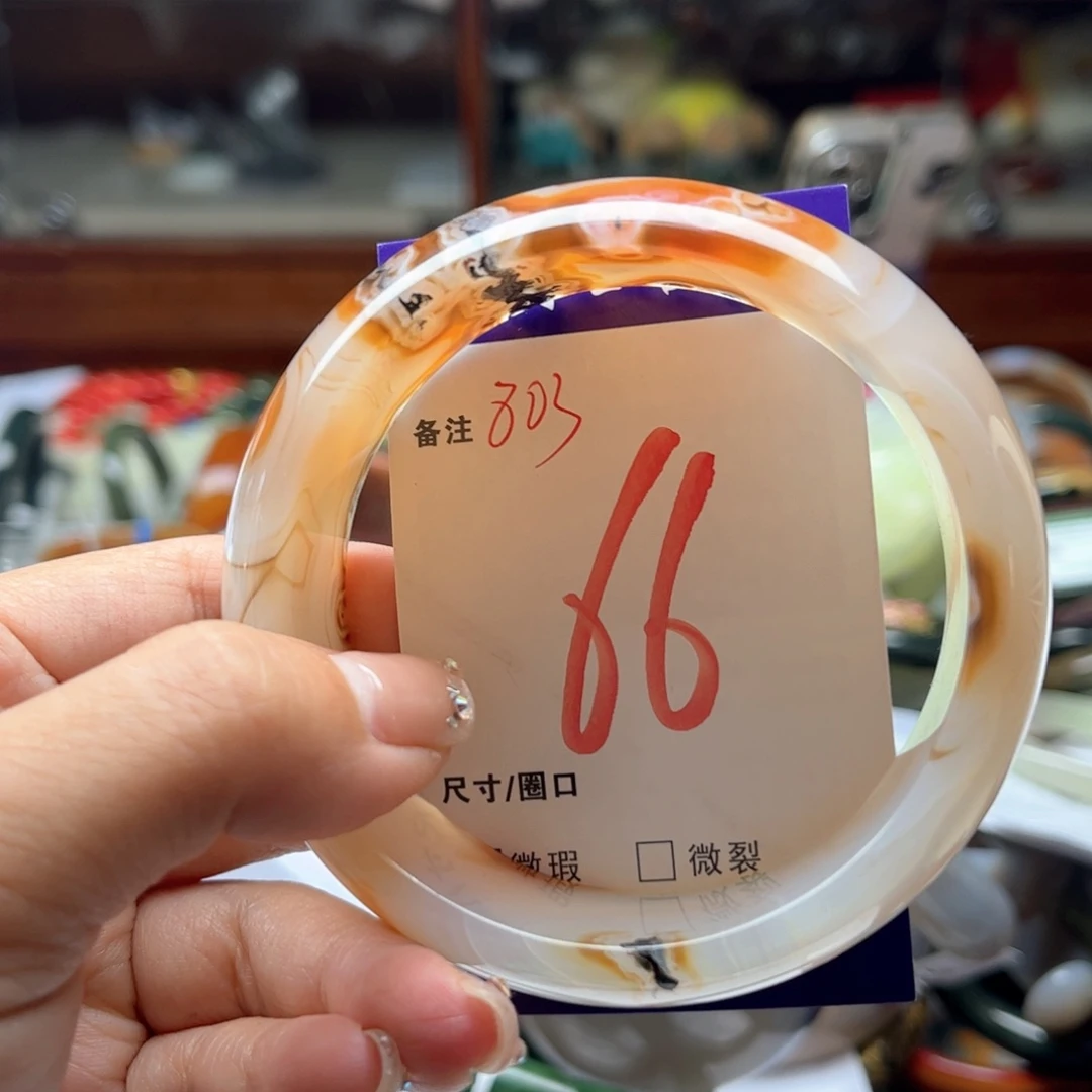 手镯玛瑙/玉髓未镶嵌