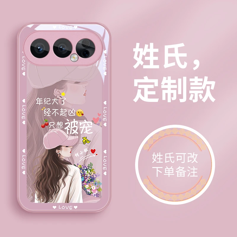 被宠姓氏适用荣耀500手机壳荣耀500Pro玻璃壳女款高级百家姓情侣