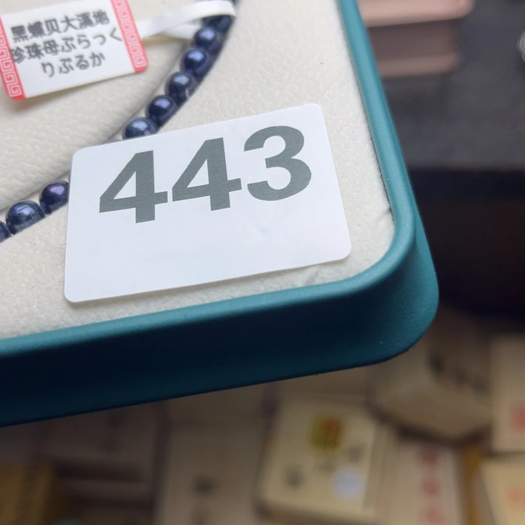 小***姐大叶紫檀（黑酸枝木类）