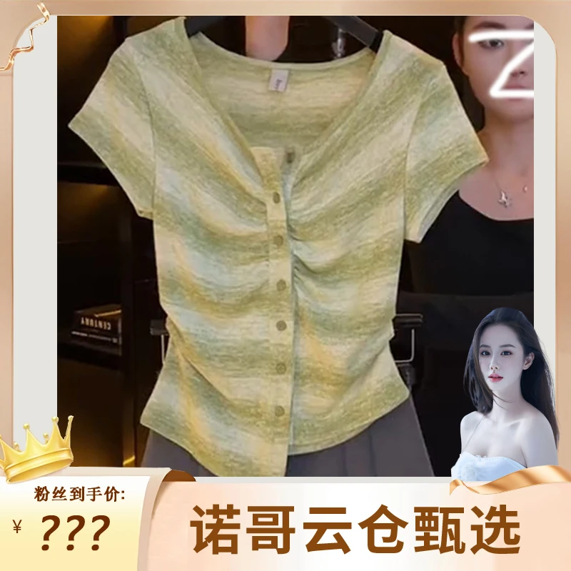 【诺哥专属】2025夏季新款时尚设计感条纹短袖t恤女洋气显瘦上衣潮