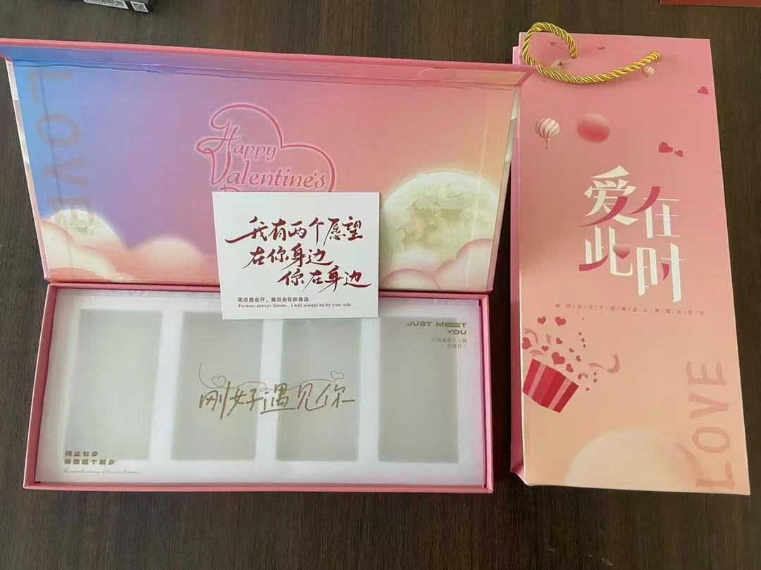 情人节礼盒包装爱在此时礼盒（礼盒+手提袋+硫酸纸）可放4盒细支