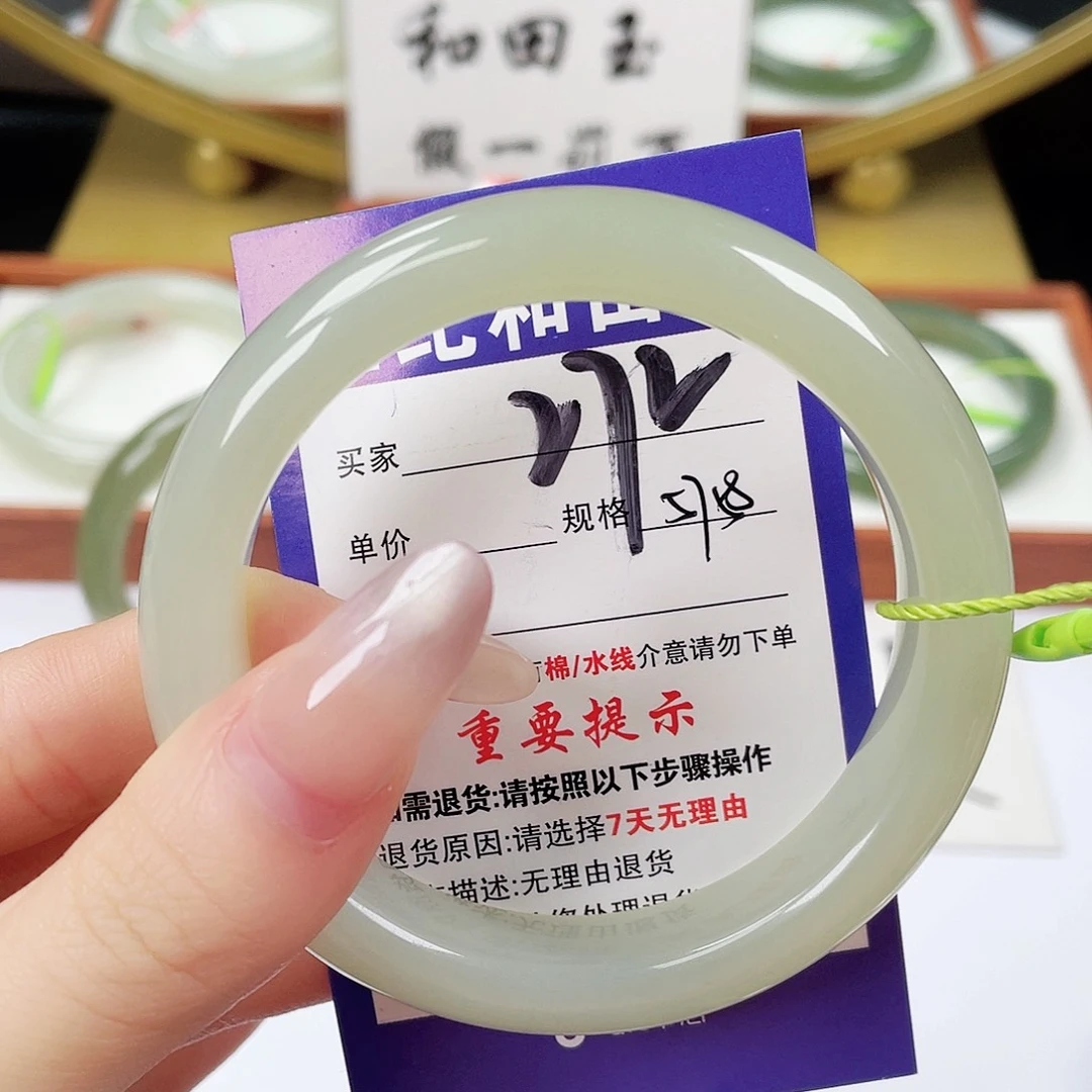 和田玉未镶嵌手镯