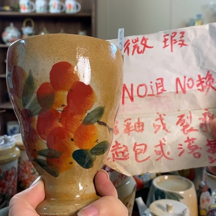 瓷片503 景德镇釉下五彩陶瓷