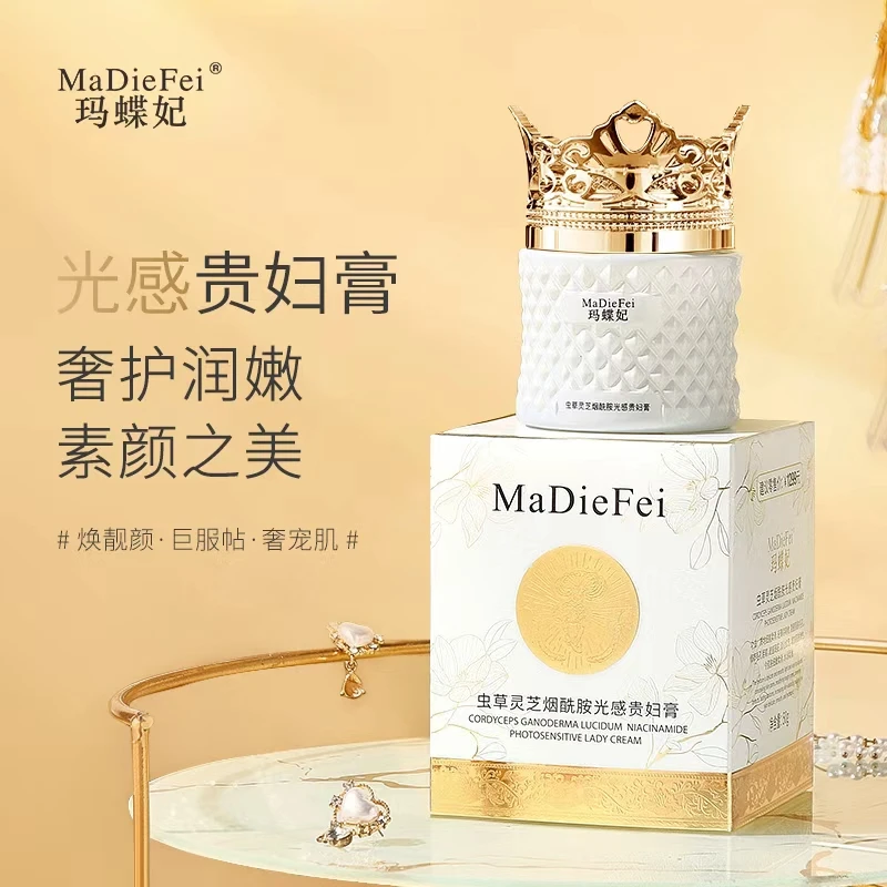 玛蝶妃虫草灵芝烟酰胺光感贵妇膏