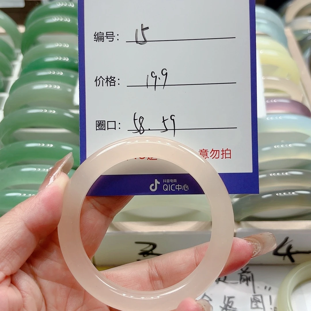 玛瑙/玉髓未镶嵌手镯15