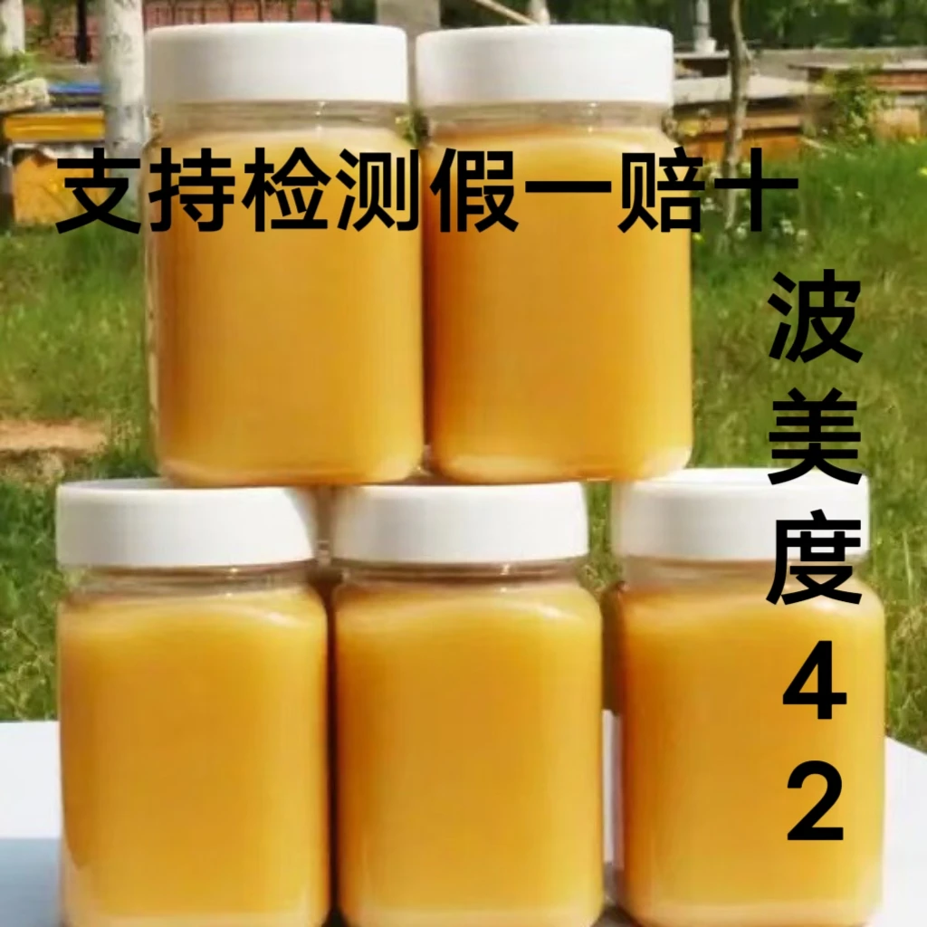 云南纯正土蜂蜜土蜂蜜纯蜂蜜百花蜜结晶无添加蜂蜜蜜蜂巢蜜