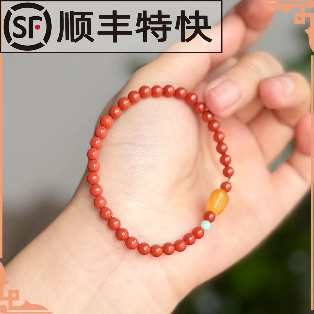 【正品保障】天然南红玛瑙单圈手串配18K金4-5mm-S6-92多样性发其一