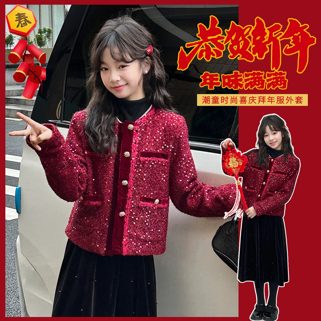 红色喜庆秋季秋冬上衣儿童服装女童冬季夹棉外套2026新款儿童洋气