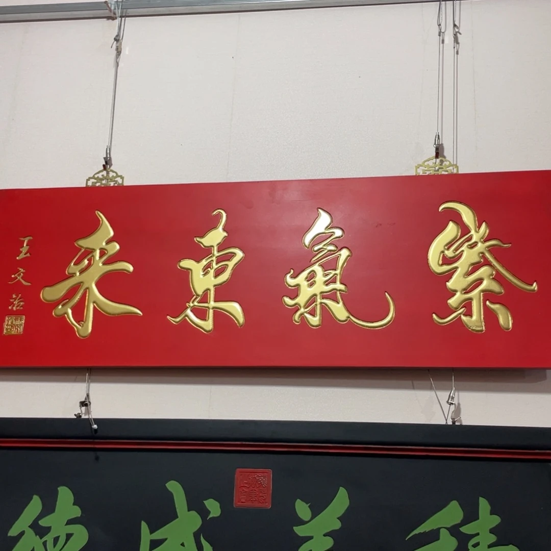 楠木回***哥对联上联对联