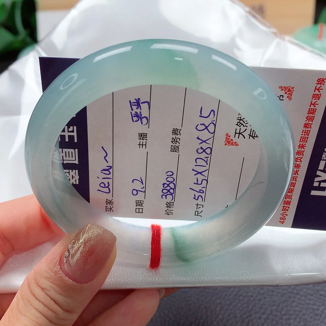 未镶嵌手镯翡翠L****?天然a货翡翠