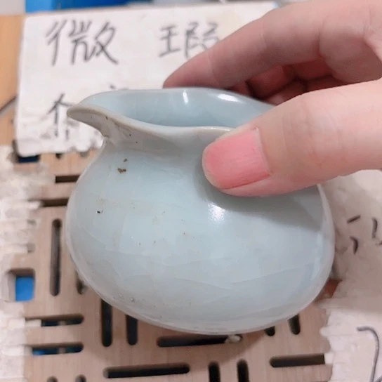 微瑕介意的勿拍，喜欢再下单