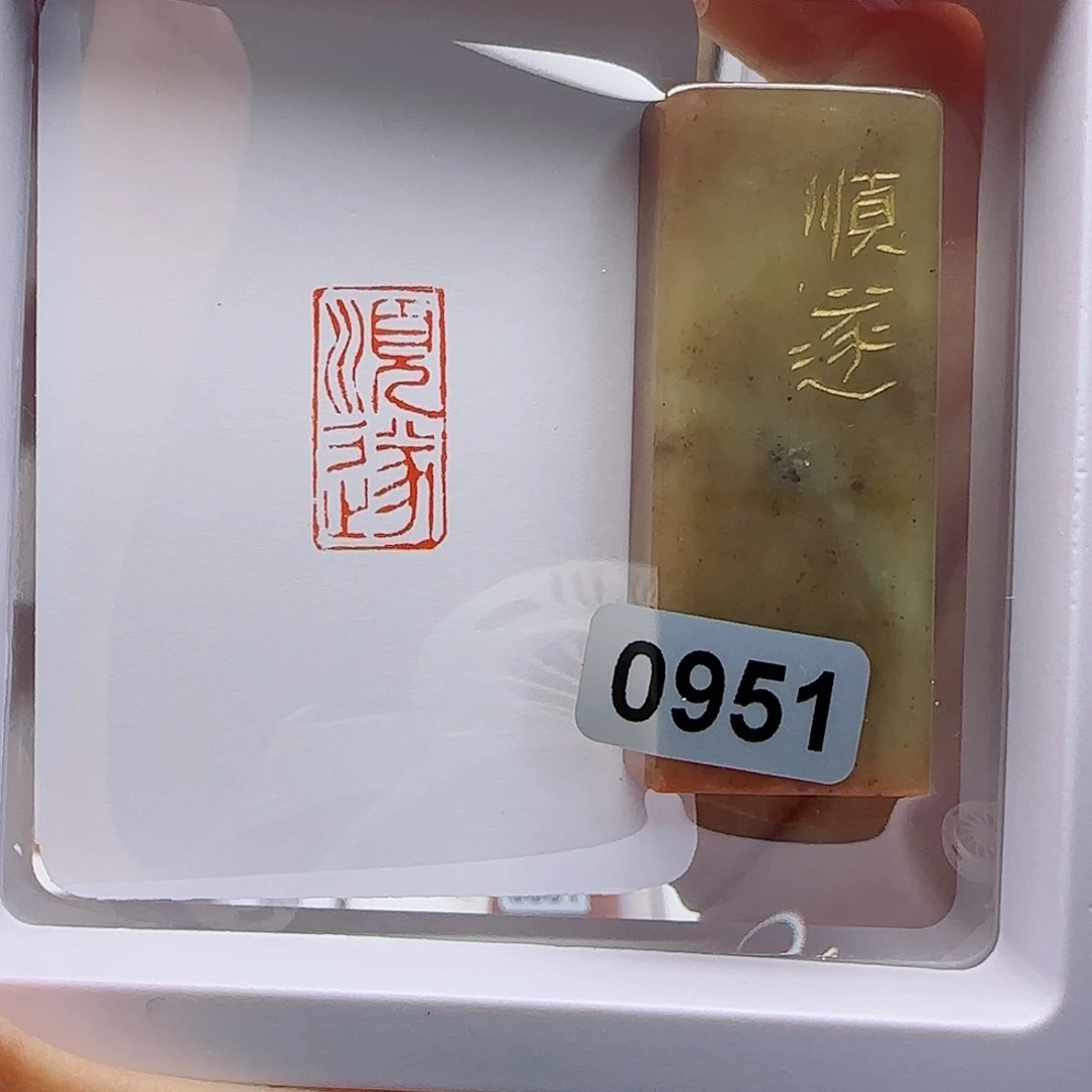 寿山石印石顺遂1×2