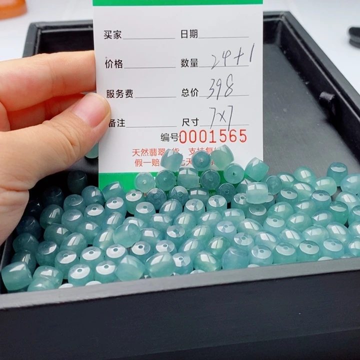 翡翠未镶嵌手链多样性发自选
