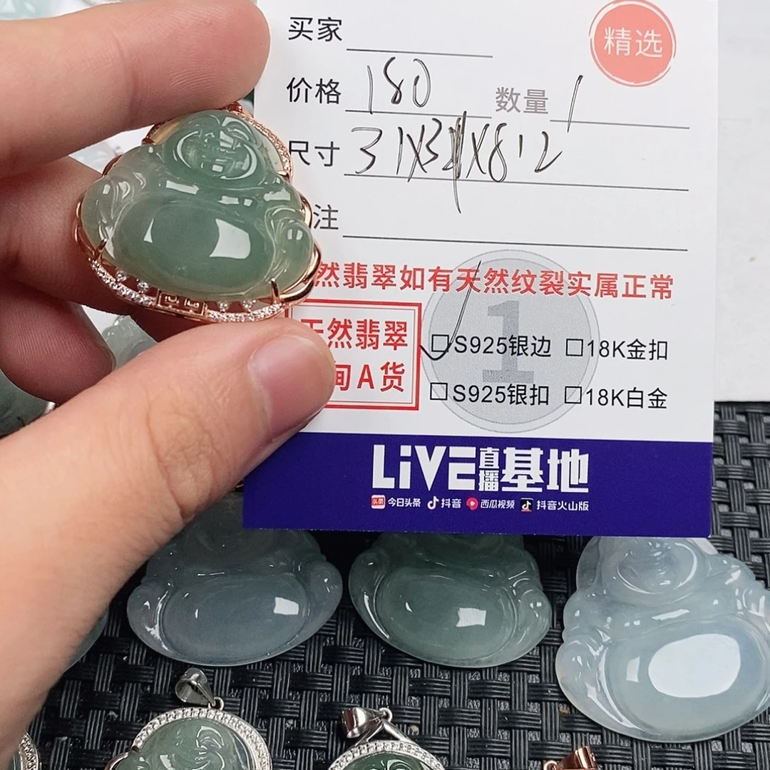 翡翠银S925镶嵌颈饰