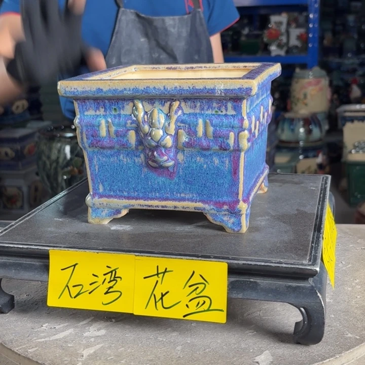 一风堂石湾花盆 内14*12微瑕