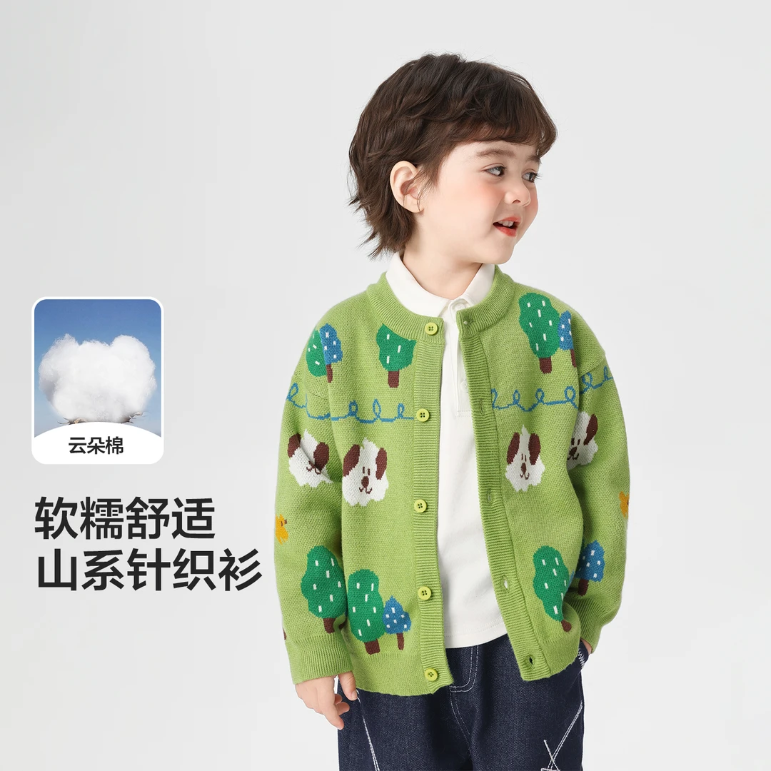 男童山系卡通提花针织开衫毛衣外套秋装儿童宝宝小童上衣秋U16241