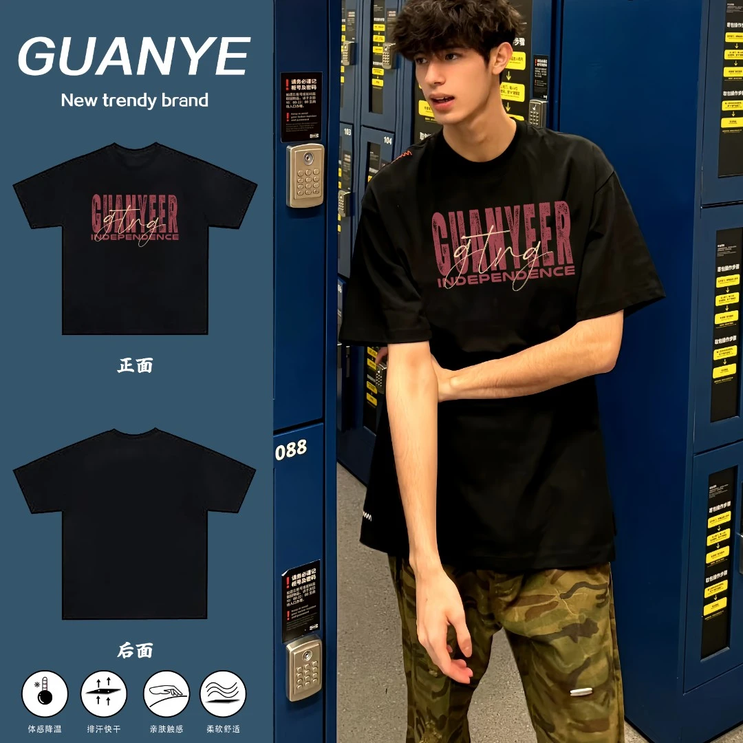 GUANYE国潮经典美式字母印花t恤男女同款纯棉宽松短袖上衣