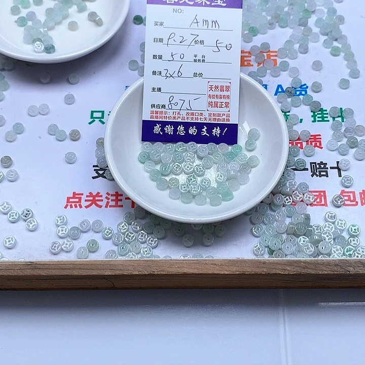 颈饰未镶嵌翡翠A*M