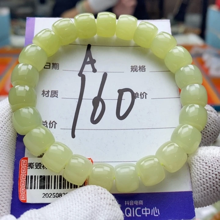 和田玉未镶嵌手串