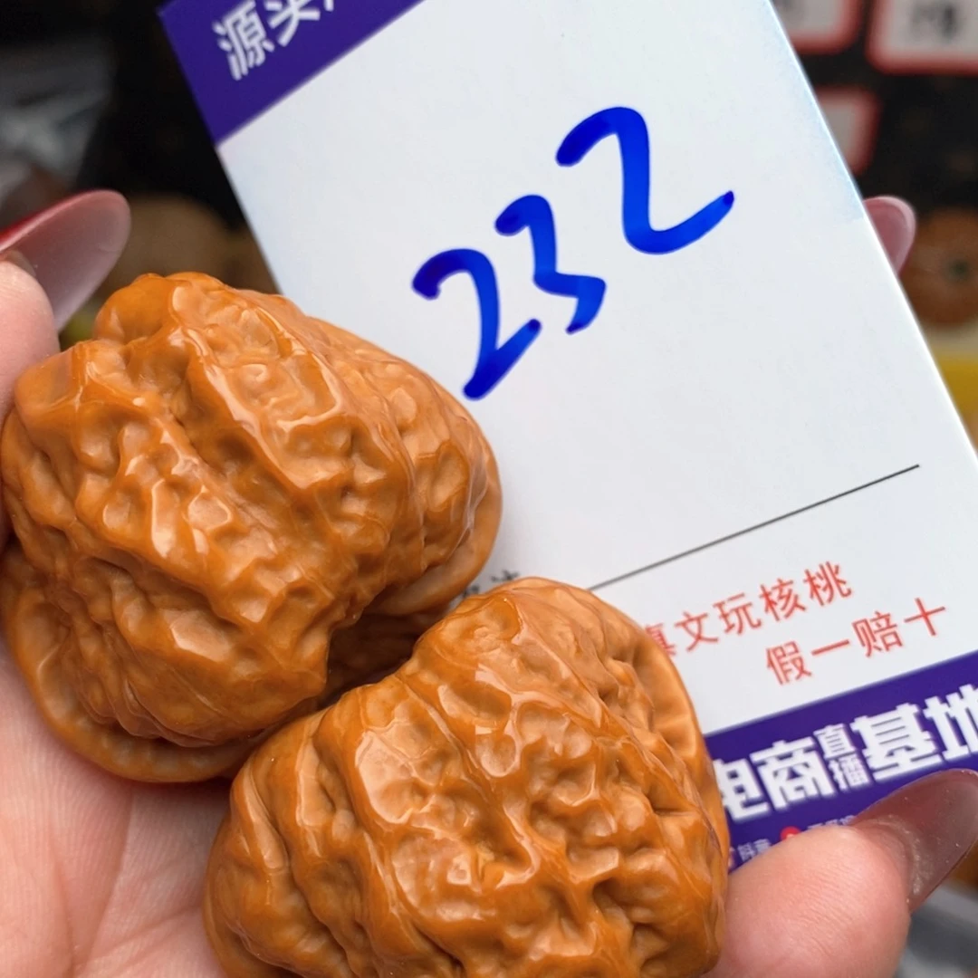 文玩核桃把件核桃