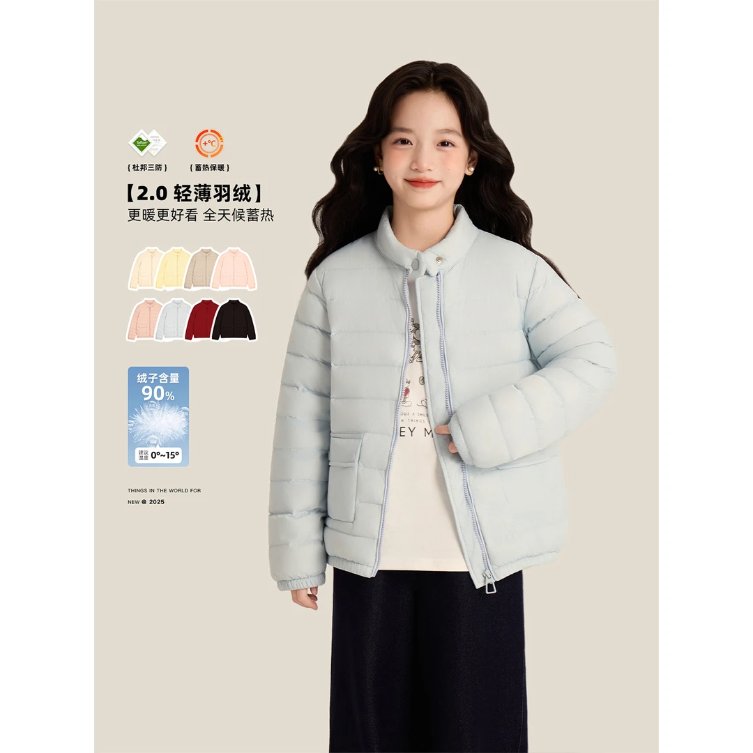 蓄热时尚全天候百搭休闲儿童服装Amybaby保暖薄款冬季2025新款纯