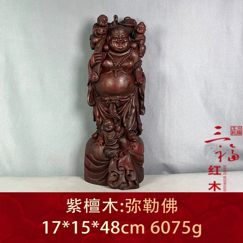 96698 弥勒佛 紫檀木