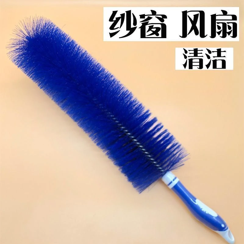 清洁风扇清洁刷电风扇空调多功能洗刷清理神器除尘家用尘刷刷子