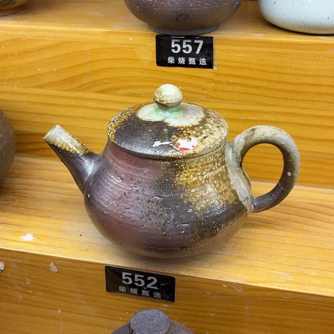 陶园柴烧，精品高货552爆沙