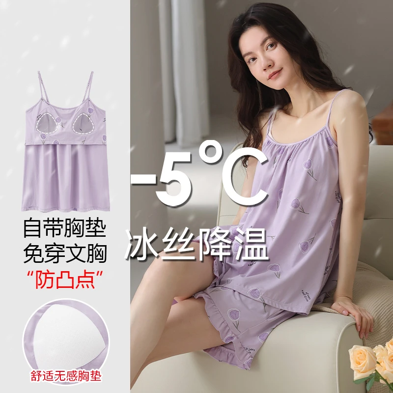 莫代尔棉带胸垫睡衣2025年新款夏季吊带女士小性感家居服套装