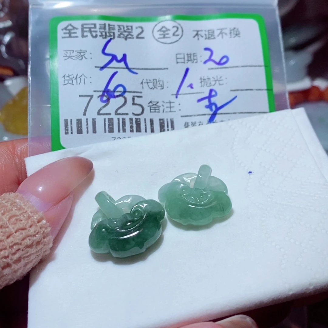 ｜***｜翡翠未镶嵌颈饰我