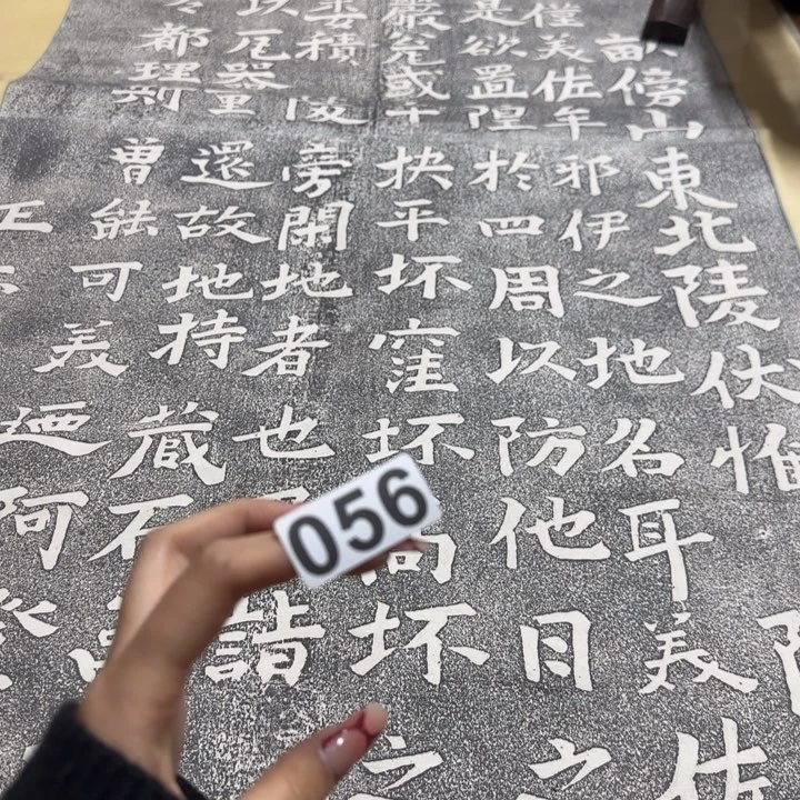 瑞****）哈哈哈哈哈056