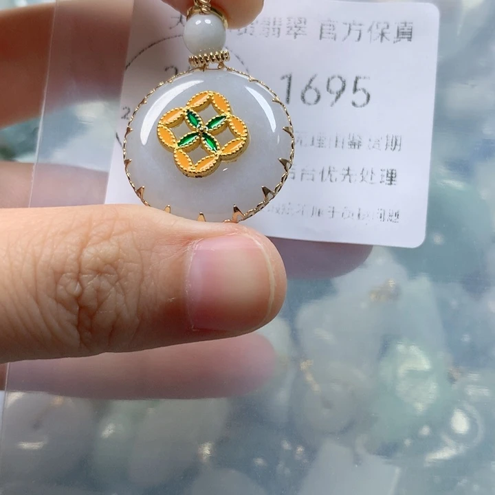 翡翠未镶嵌颈饰翡翠