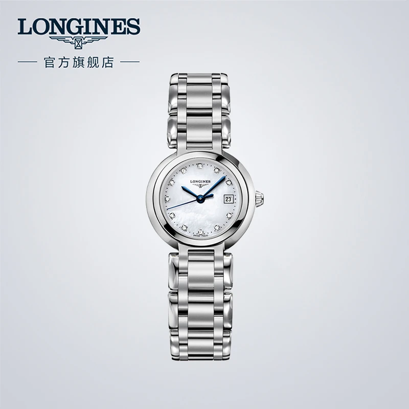 Longines浪琴心月系列官方礼赠石英表瑞士手表女简约