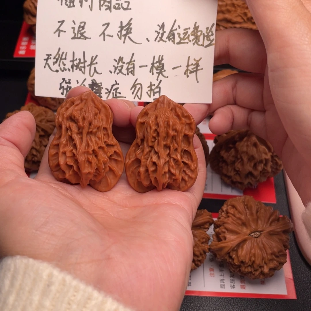 文玩核桃把件宝葫芦