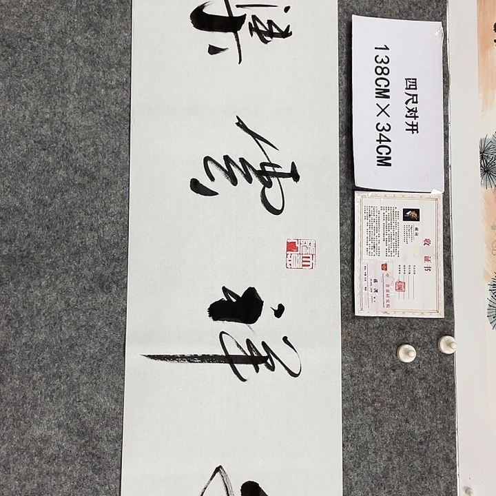 书法书画家作品集
