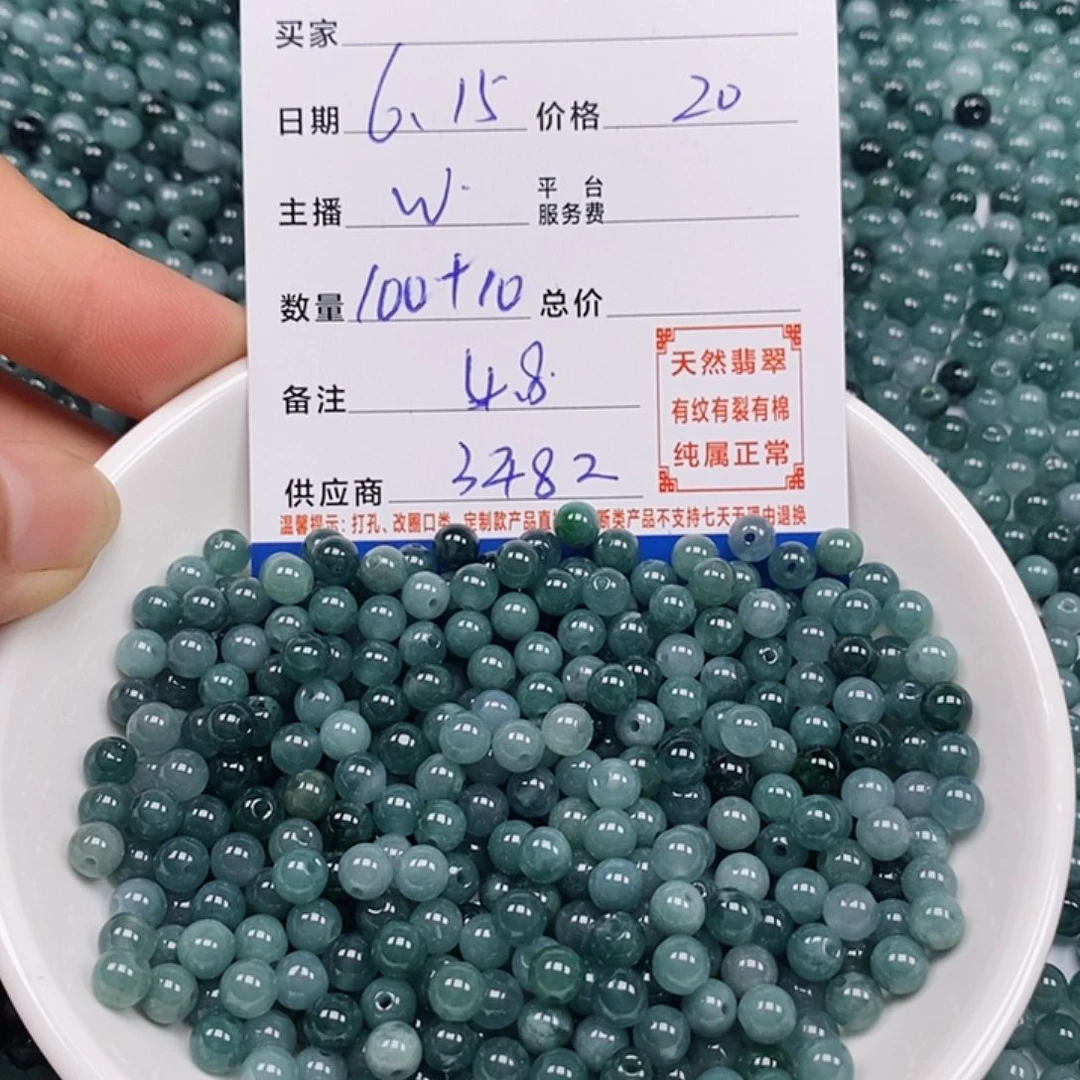 翡翠散珠天然翡翠