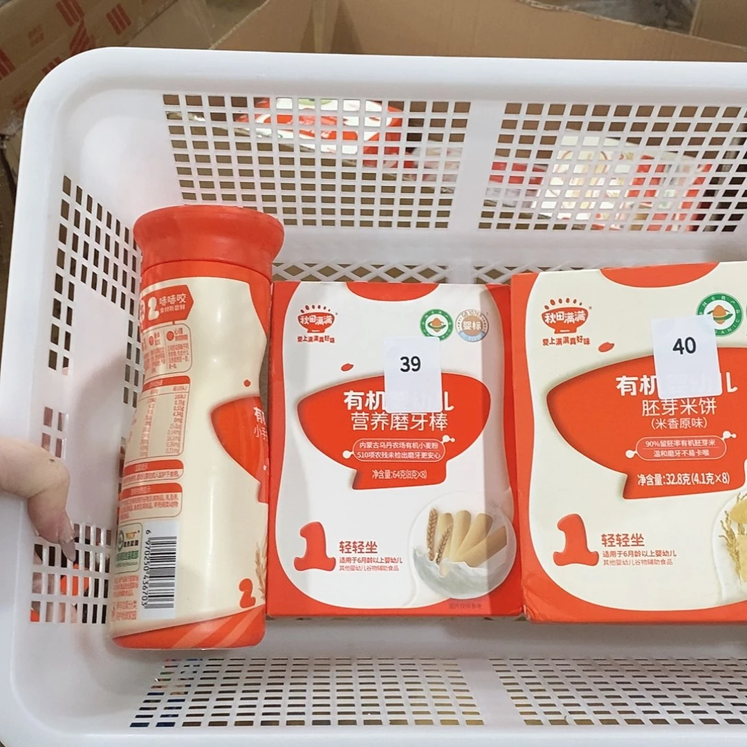 牛津纺密码款一次性马桶
