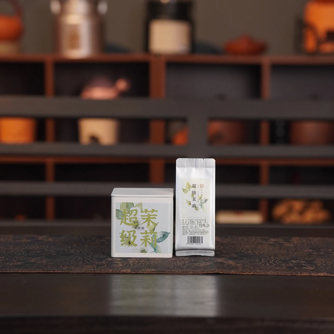 【岽顶道】2025超级茉莉50g|茉莉花香凤凰单丛茶叶