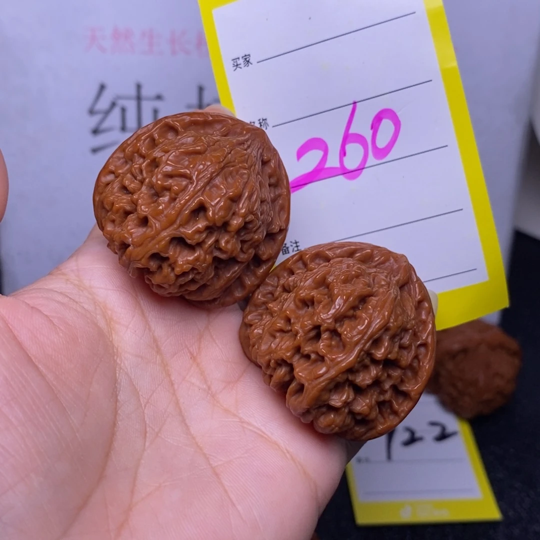 文玩核桃把件260/38.5南疆石