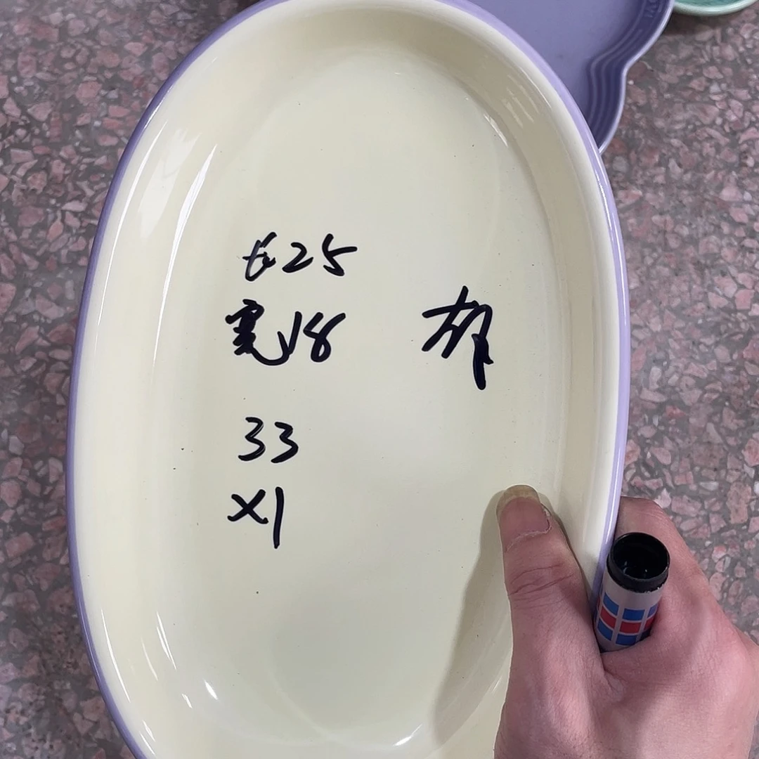 瓷片微瑕陶瓷餐具套装33