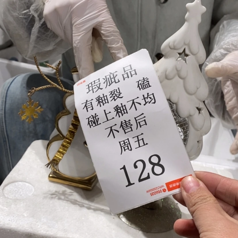 【闪购商品】摆件左*歪陶瓷摆件瑕疵特卖