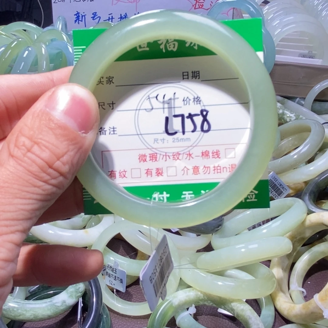 蛇纹石玉合金手镯