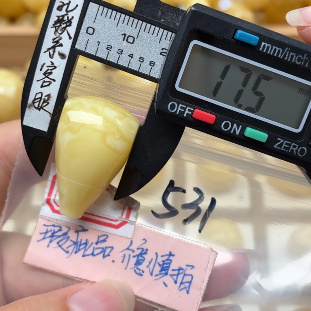 裸石蜜蜡未镶嵌蜜蜡