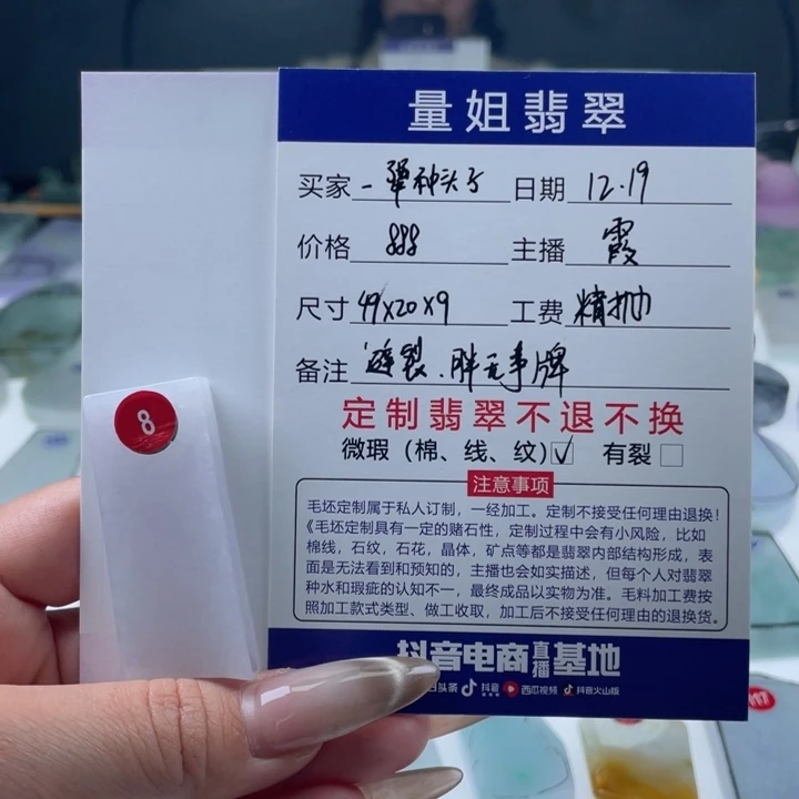未镶嵌定制翡翠_***子翡翠挂件定制
