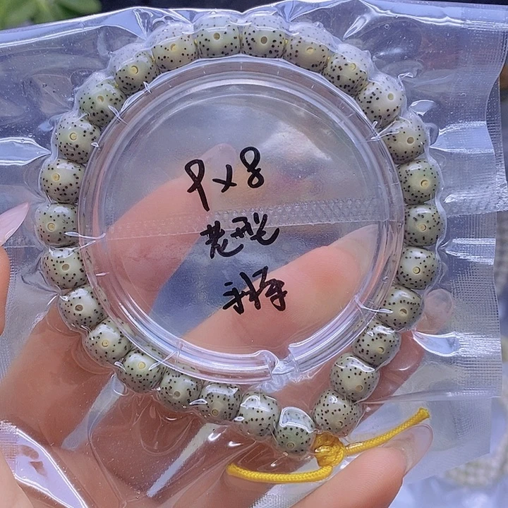 星月菩提吊坠星月