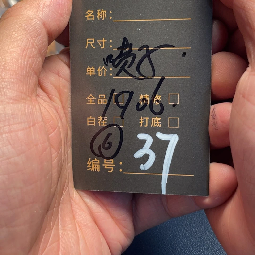 文玩核桃吊坠腼***子文玩核桃37