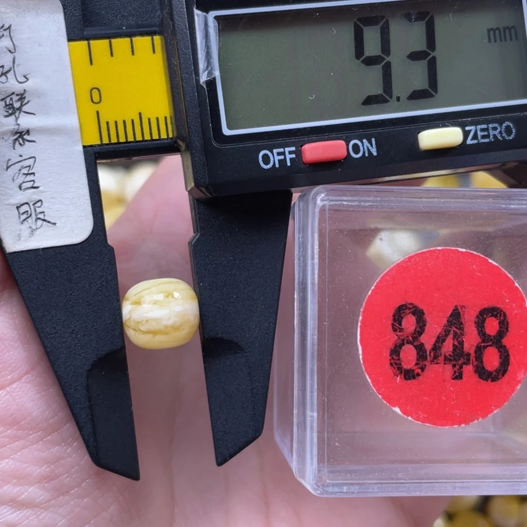蜜蜡未镶嵌珠宝奇石